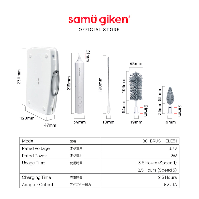 Samu Giken Electric Bottle Brush With Travel on the go Drying Rack storage Case 外出轻便携带奶瓶刷晾干架子收藏收纳盒
